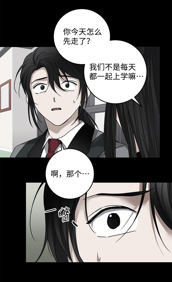 第61话5
