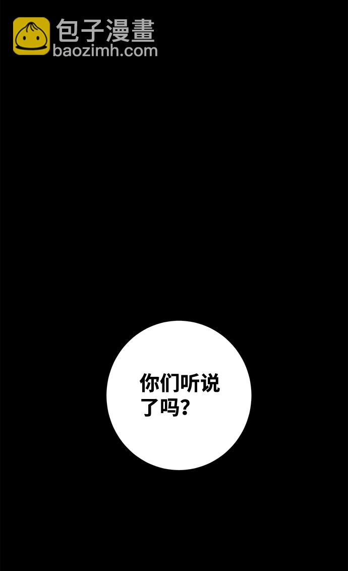 第61话60