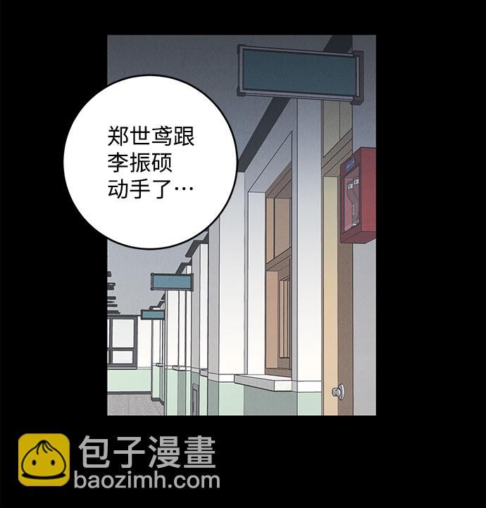第61话61