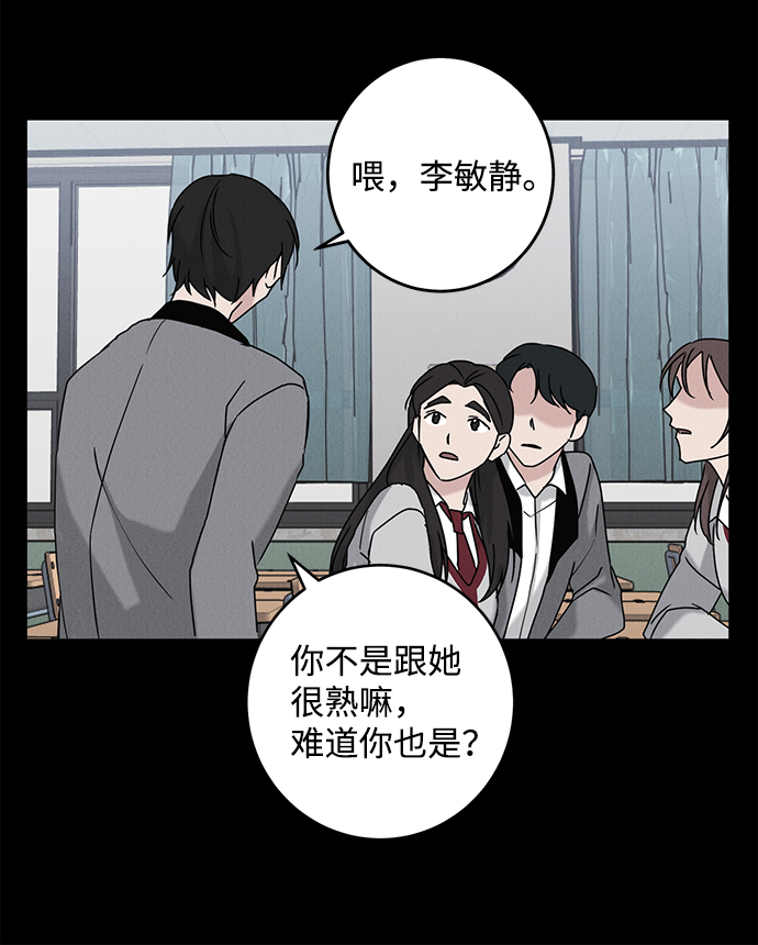 第61话64
