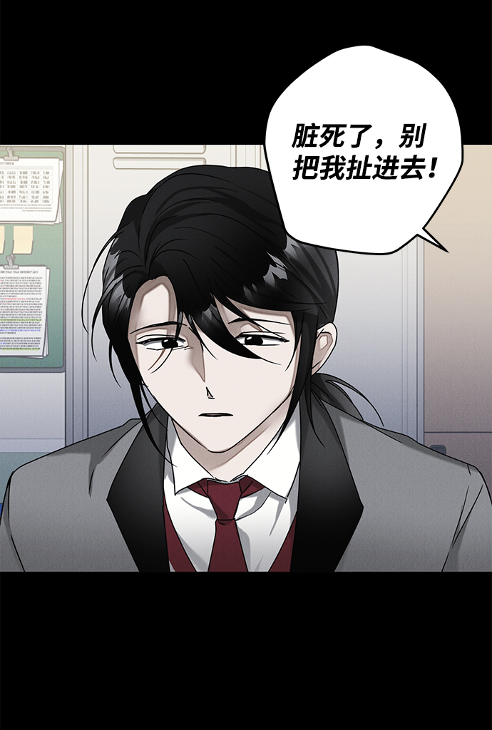 第61话66