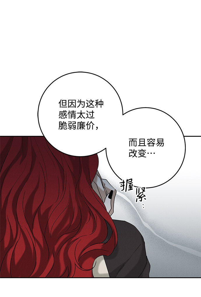 第63话13
