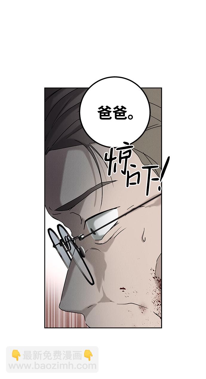 第63话32