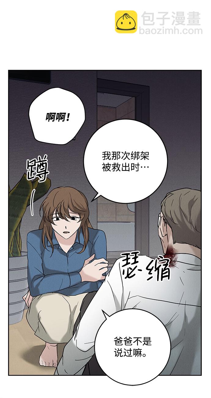 第63话33