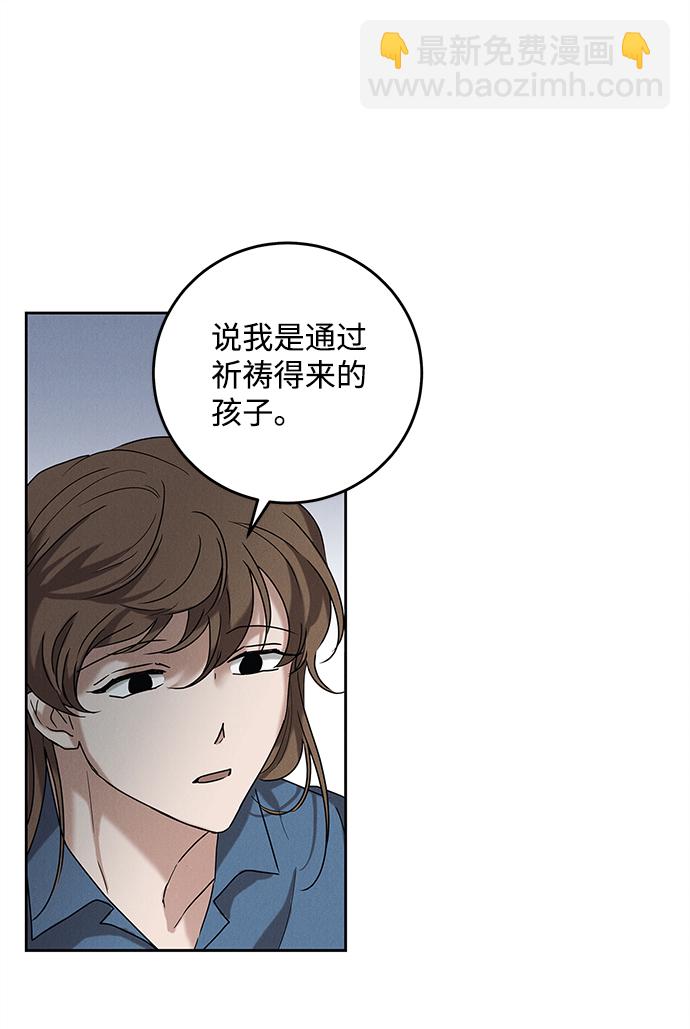 第63话34