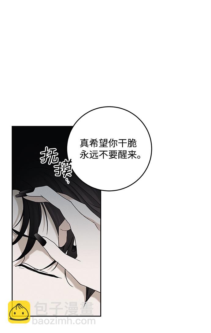 第63话5