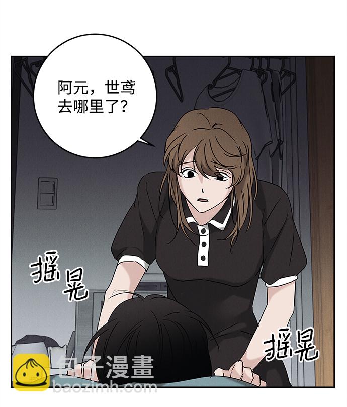 第63话58