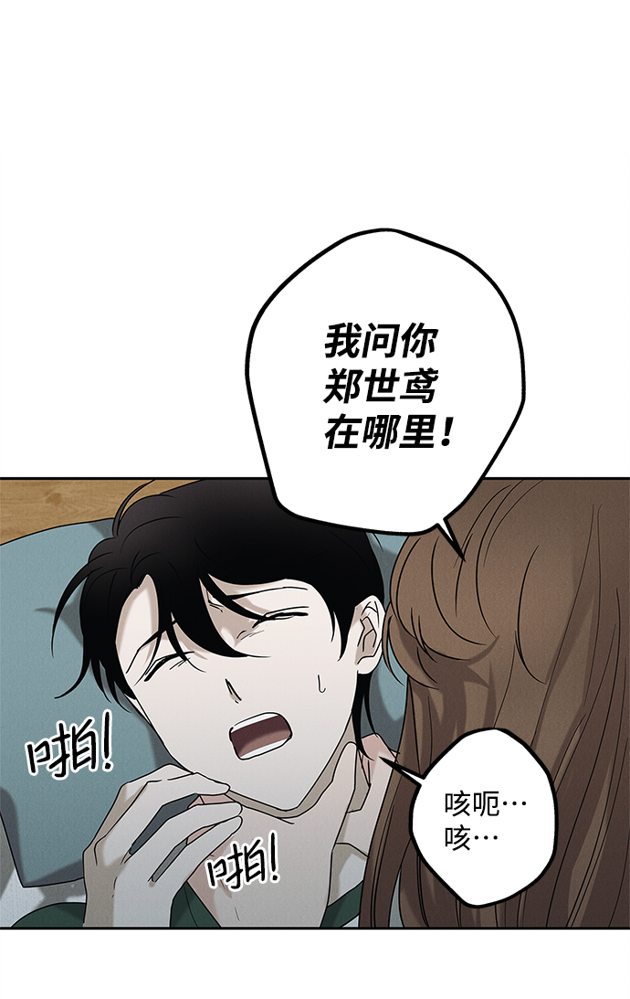 第63话63