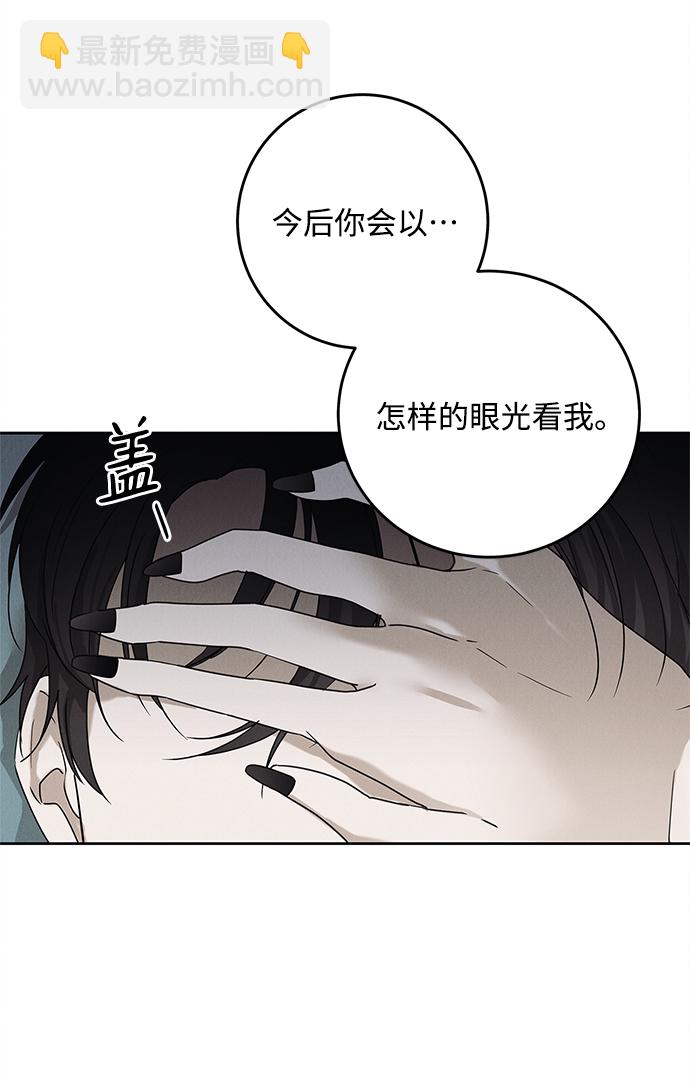 第63话7