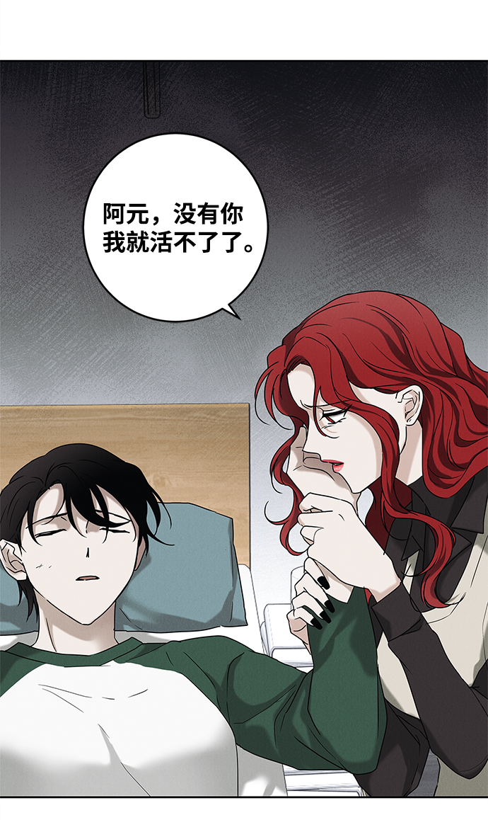 第63话8