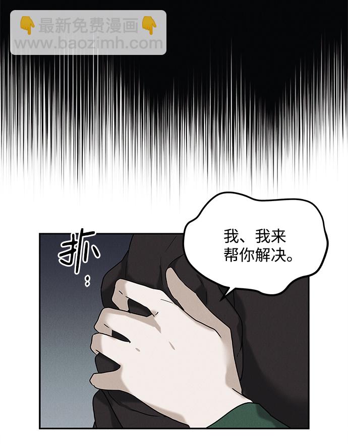 第64话10
