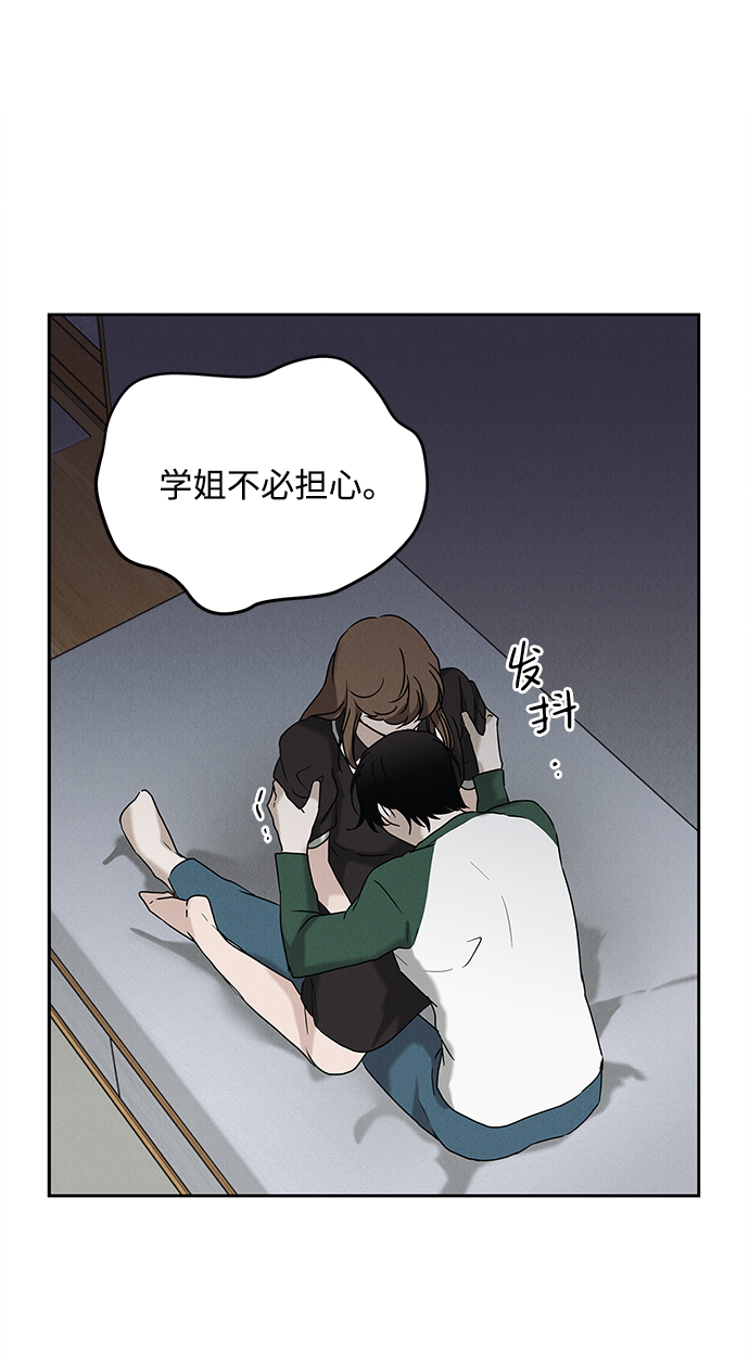 第64话11
