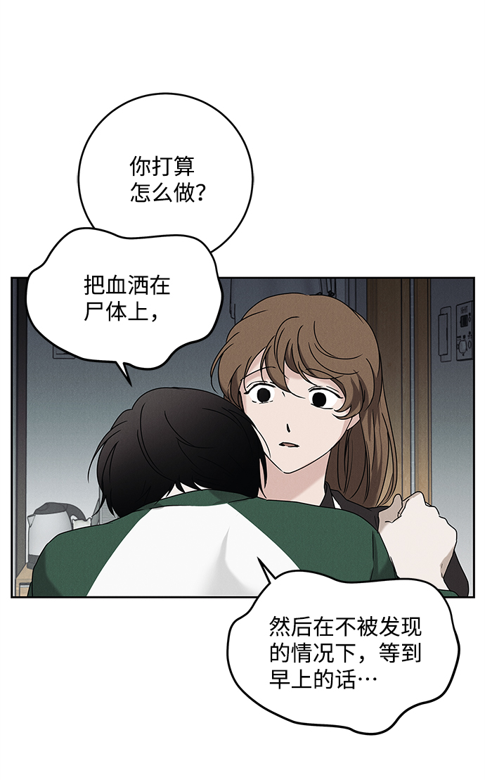 第64话12
