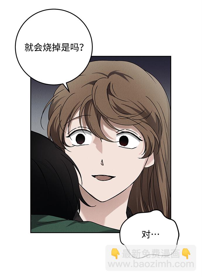 第64话13
