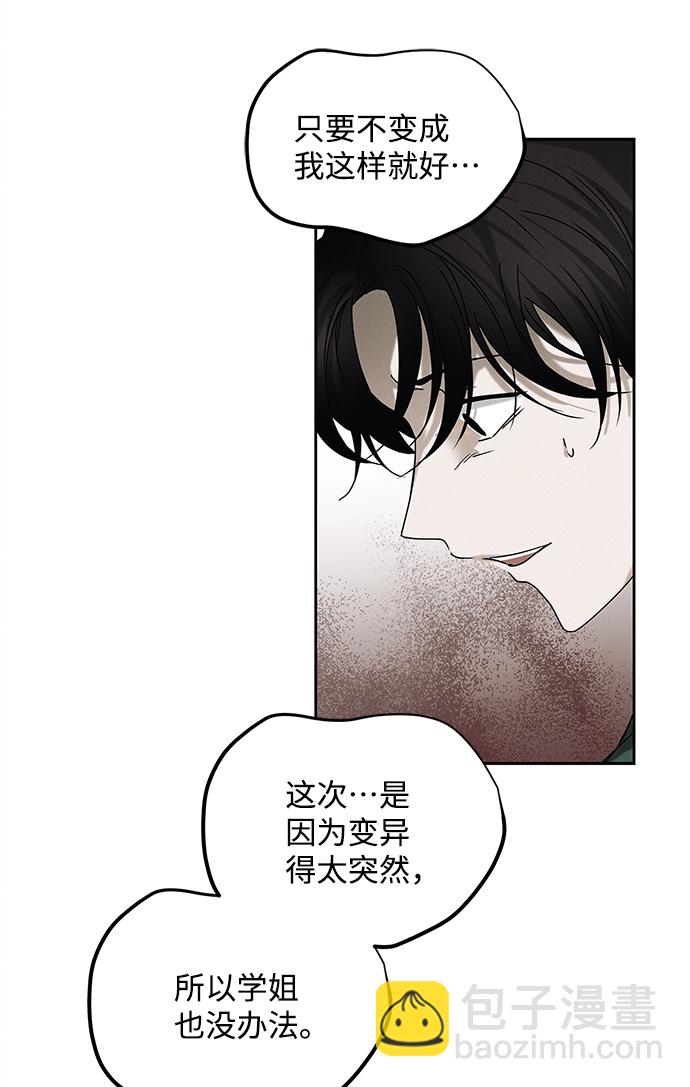 第64话15
