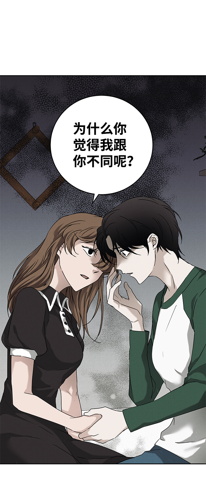 第64话18