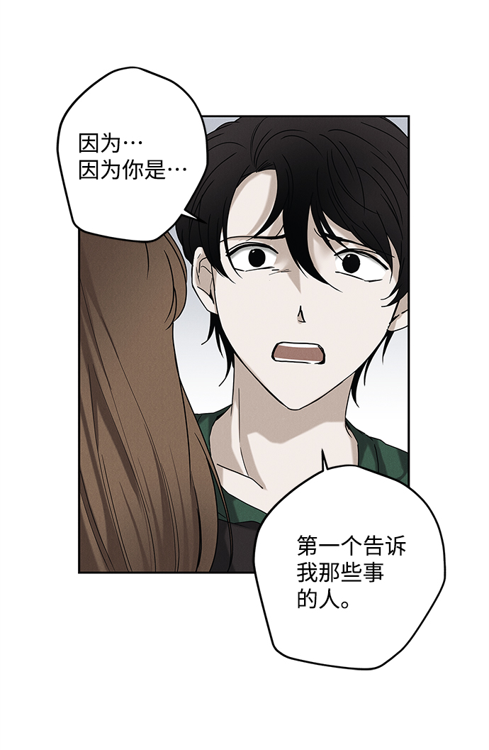 第64话19