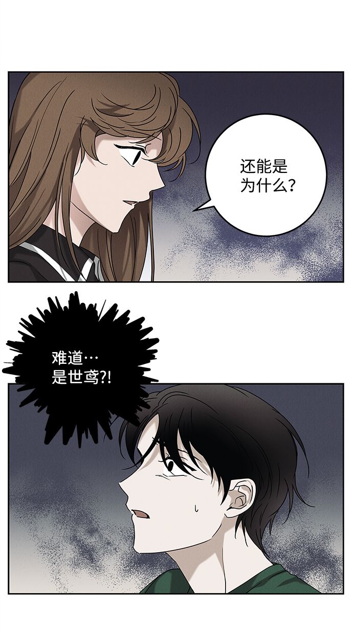 第64话2