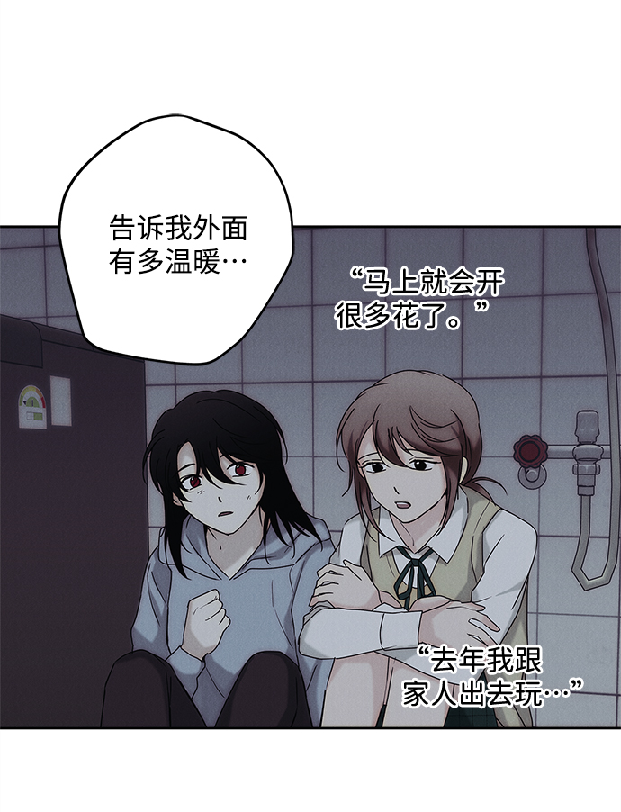 第64话20