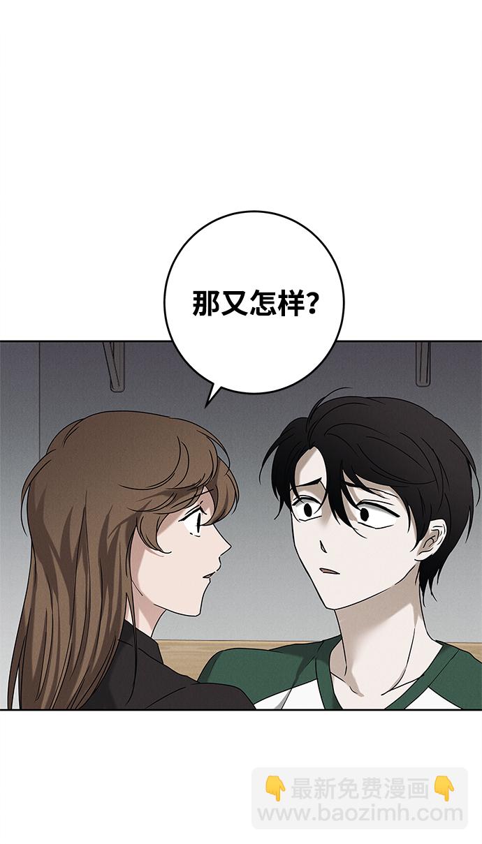 第64话24