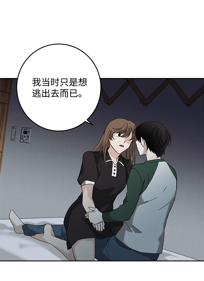 第64话26