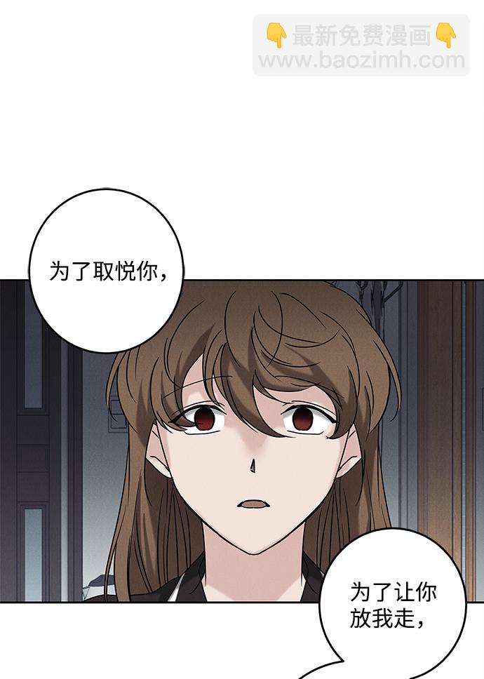 第64话27
