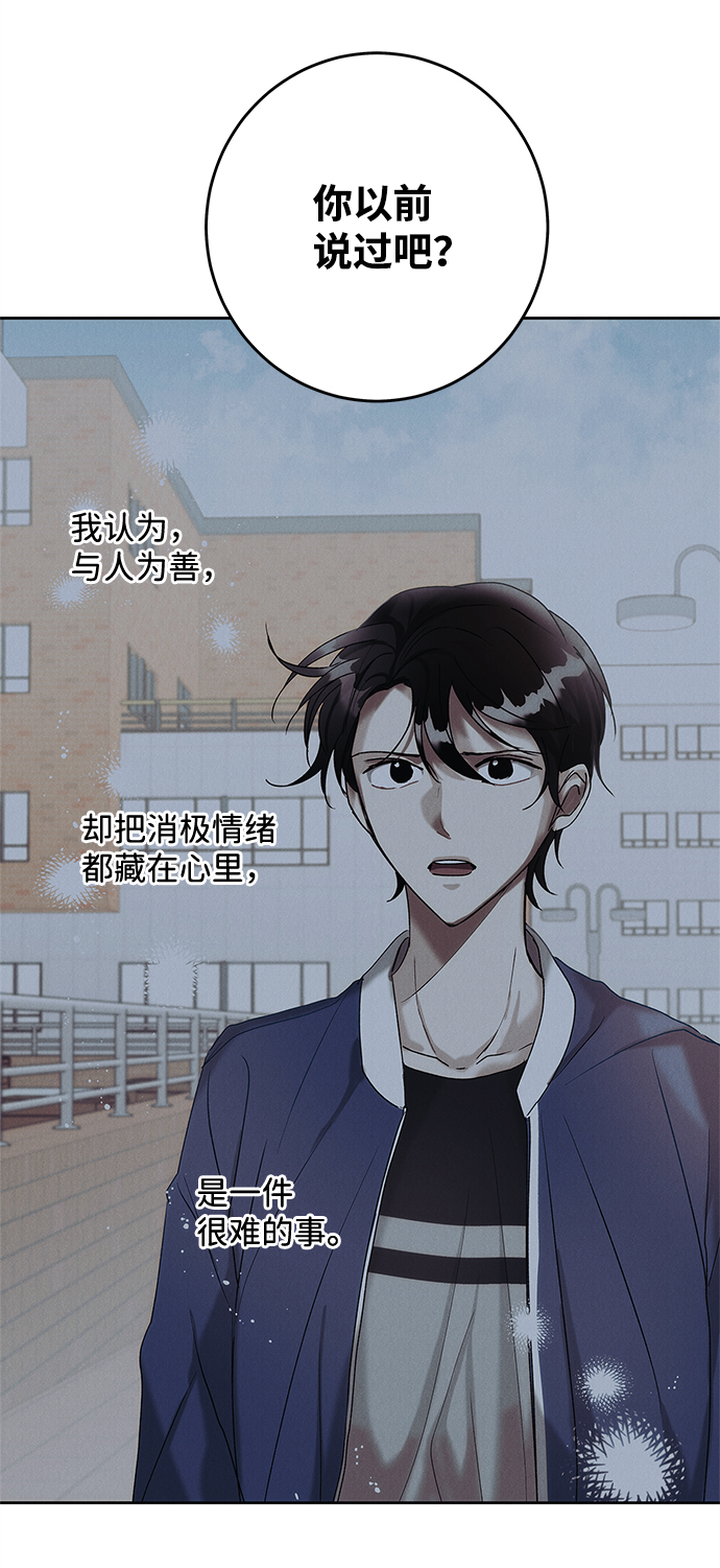 第64话29