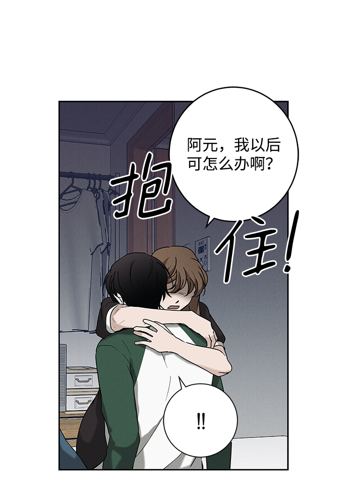 第64话3