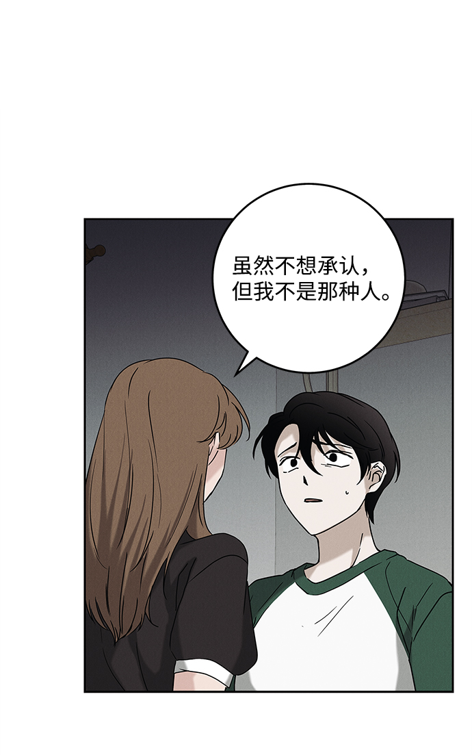 第64话30