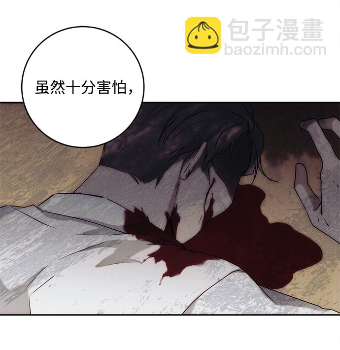 第64话33
