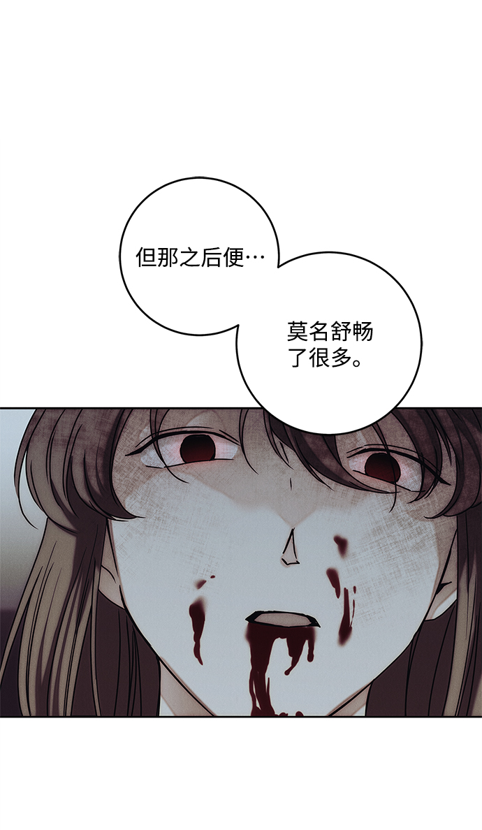 第64话34