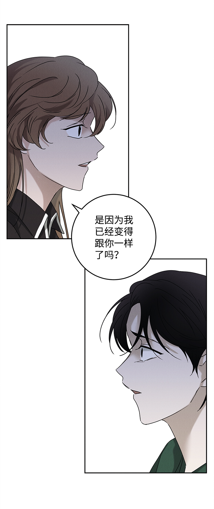 第64话35