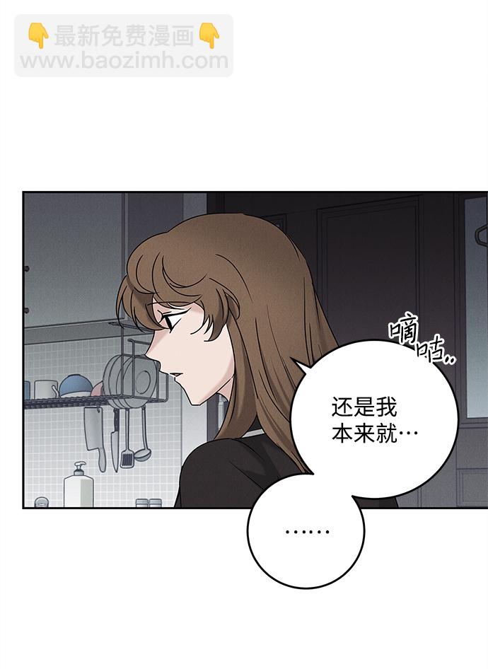 第64话38