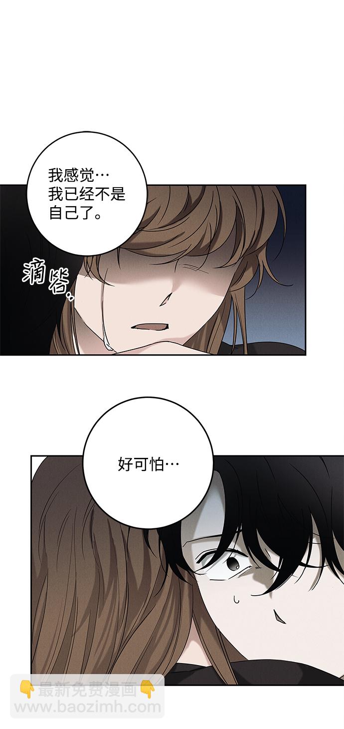 第64话4