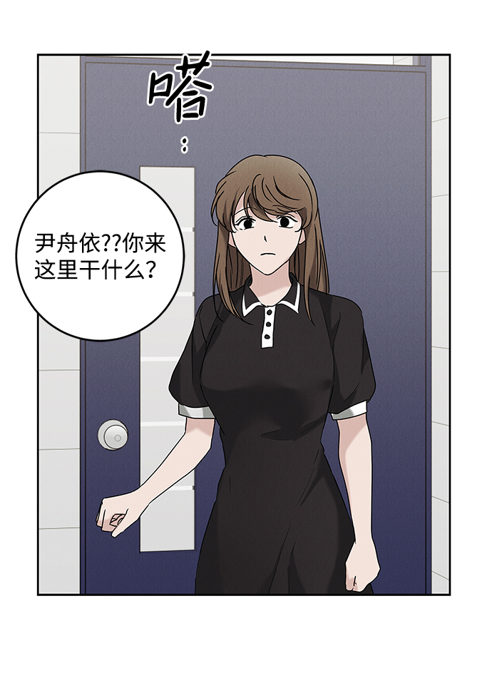 第64话45