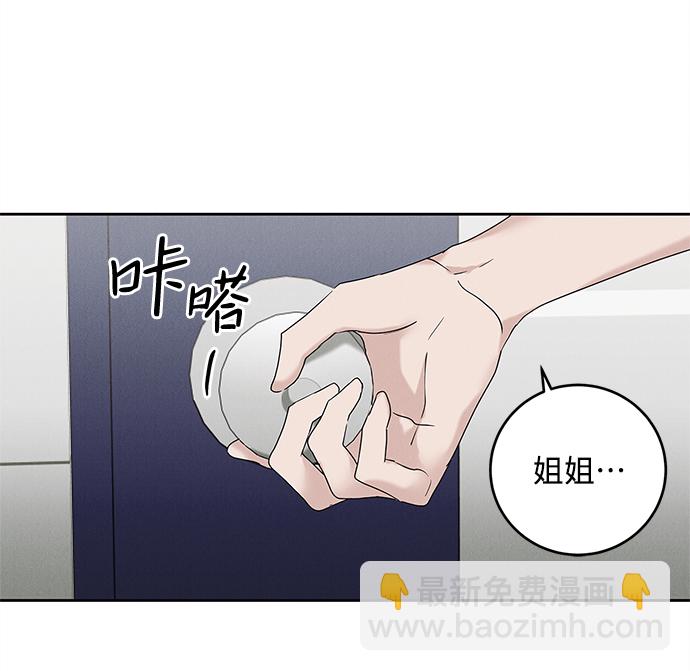 第64话46