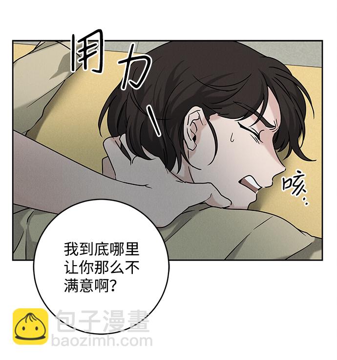 第64话59