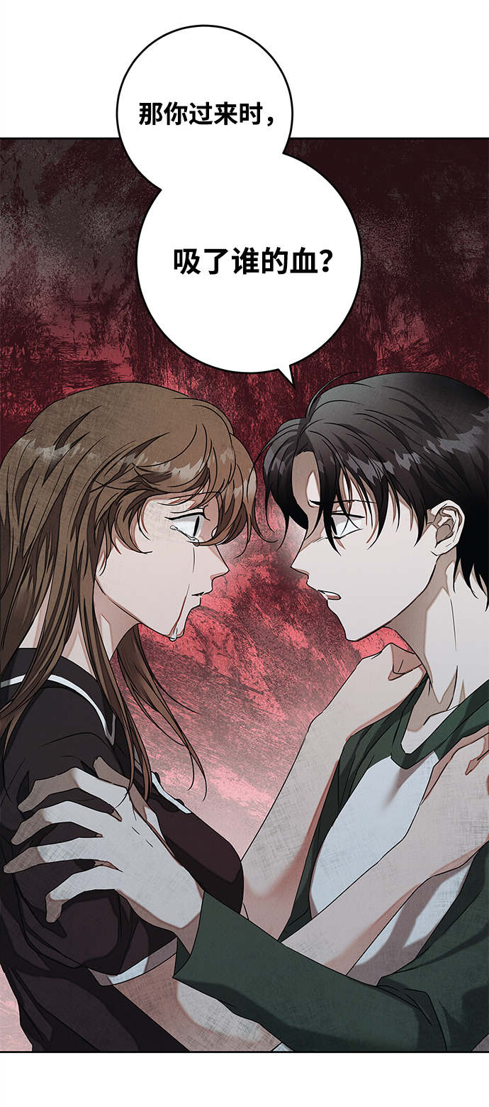 第64话6