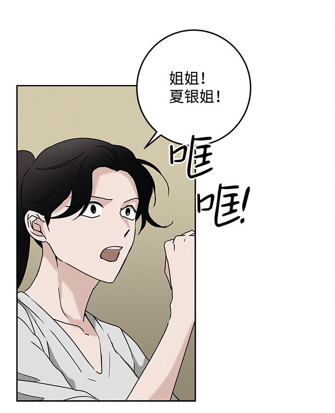 第64话62