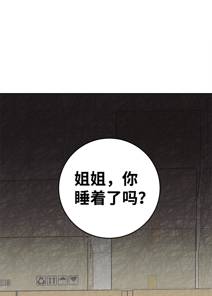 第64话63