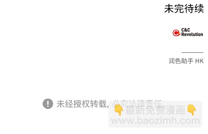 第64话67