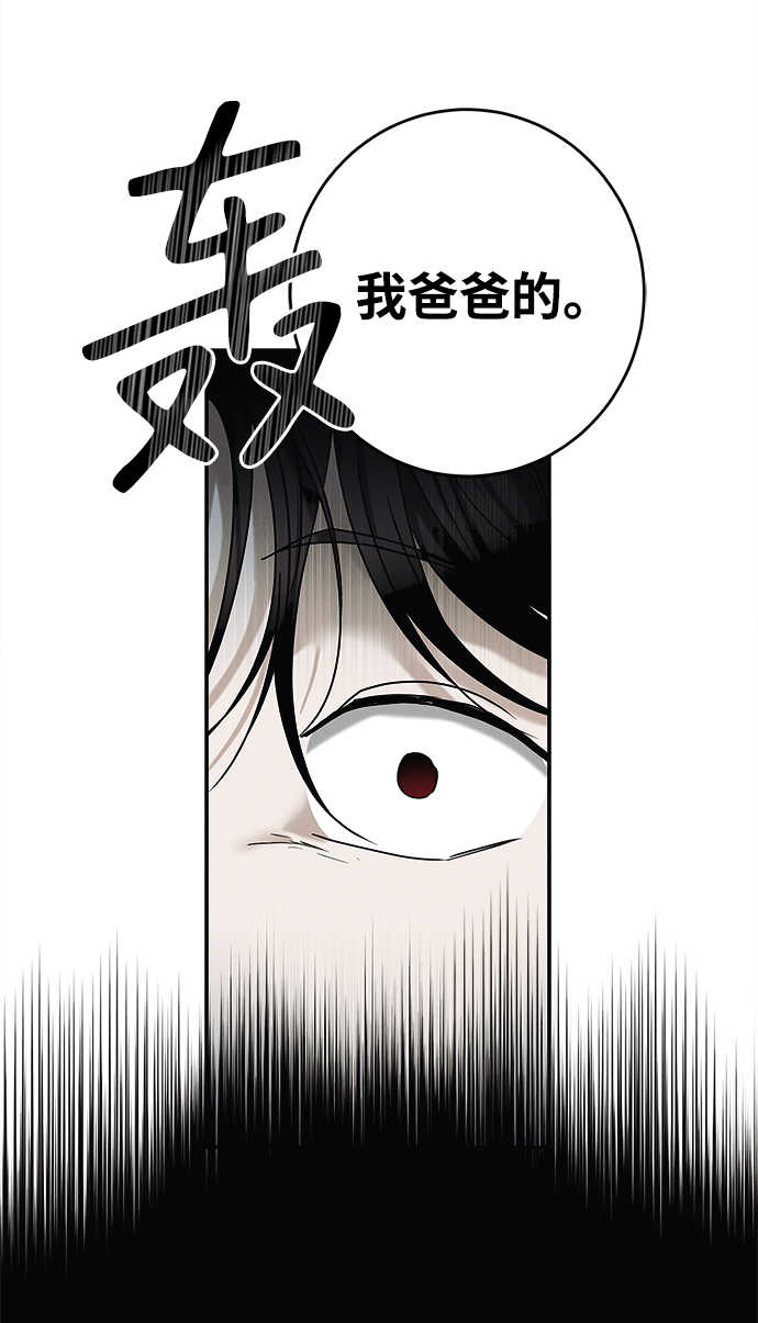 第64话8