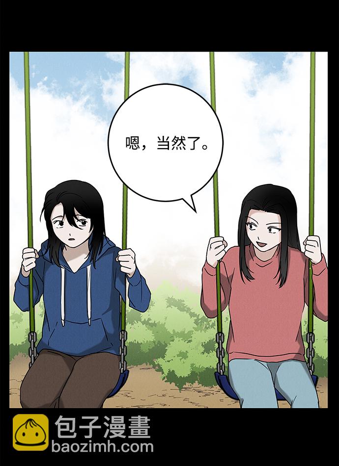 最终话16
