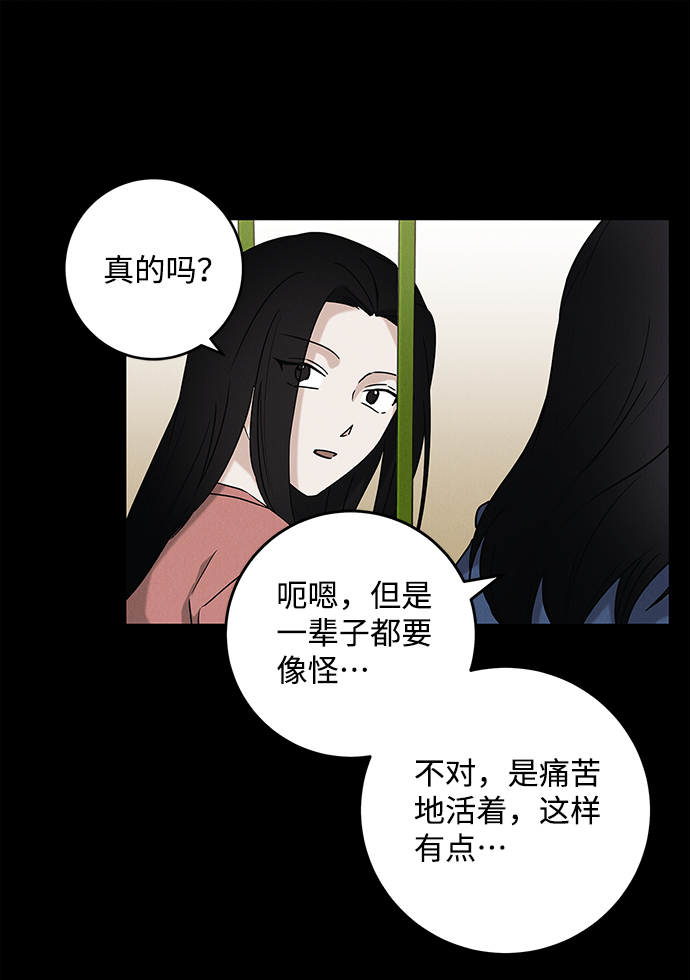 最终话18