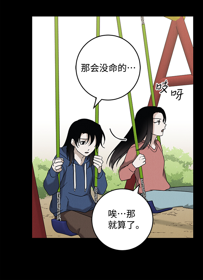 最终话21
