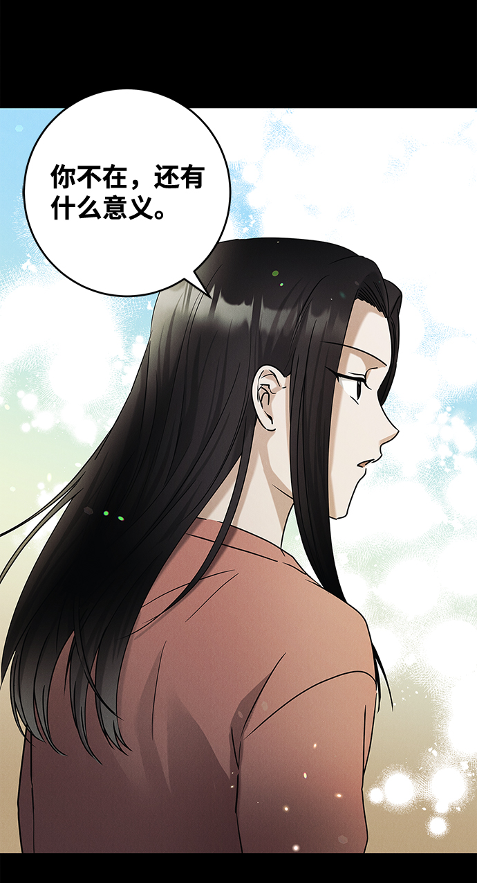 最终话23