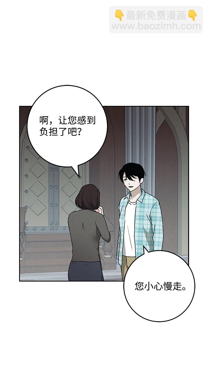 最终话28