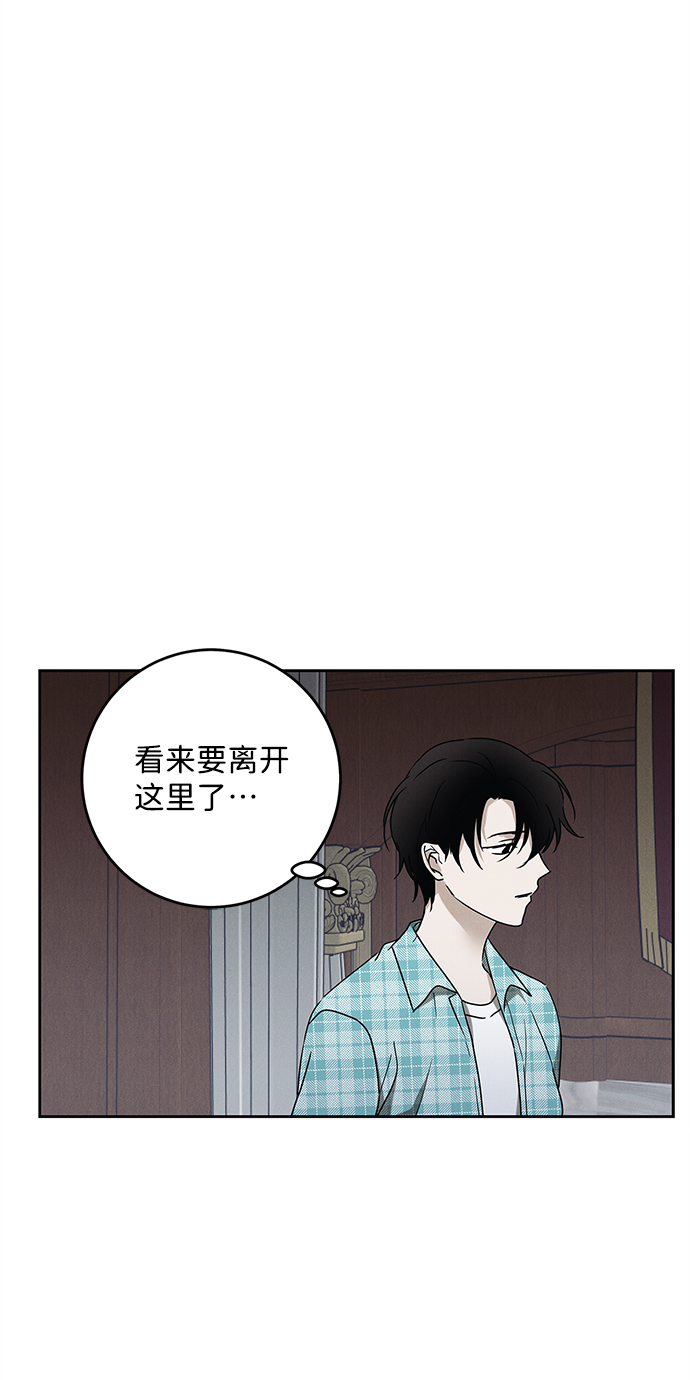最终话29