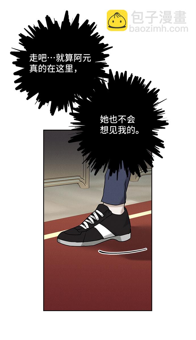 最终话45