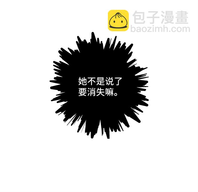 最终话50